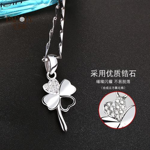 银四叶草项链 锁骨间的幸运密语，点亮情人节浪漫心意